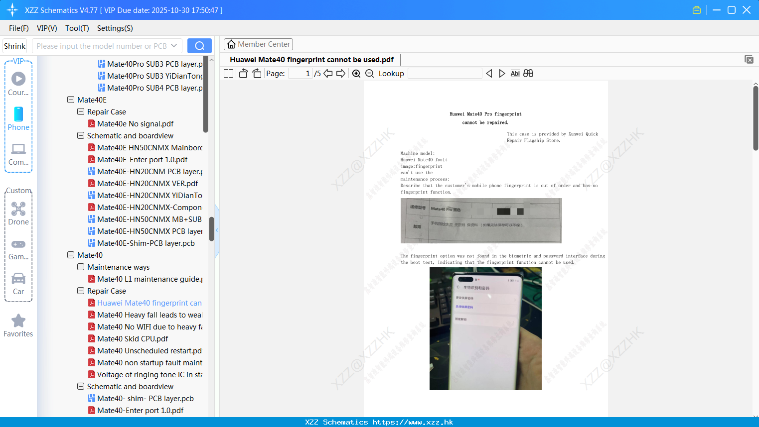 Huawei Mate40 Fingerprint Cannot Be Used